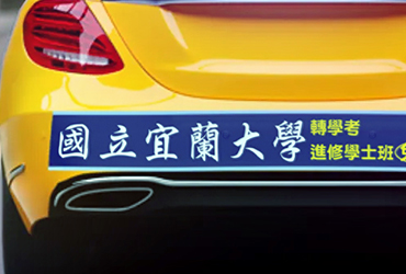 公車廣告